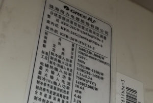 绥化市格力空调维修电话是多少