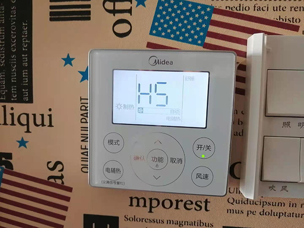 绥化市美的空调维修