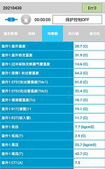 绥化市中央空调维修电话是多少