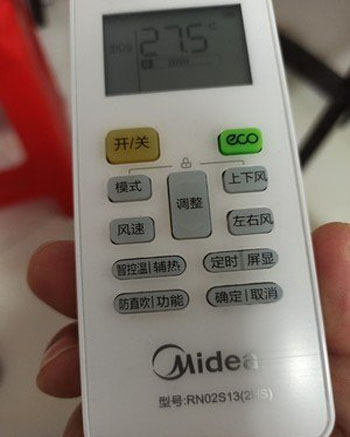 绥化市空调遥控器打不开